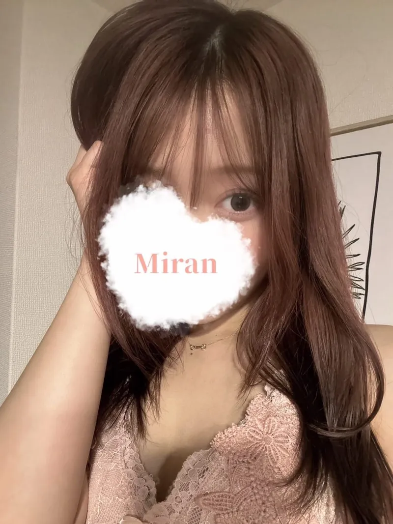 みらん