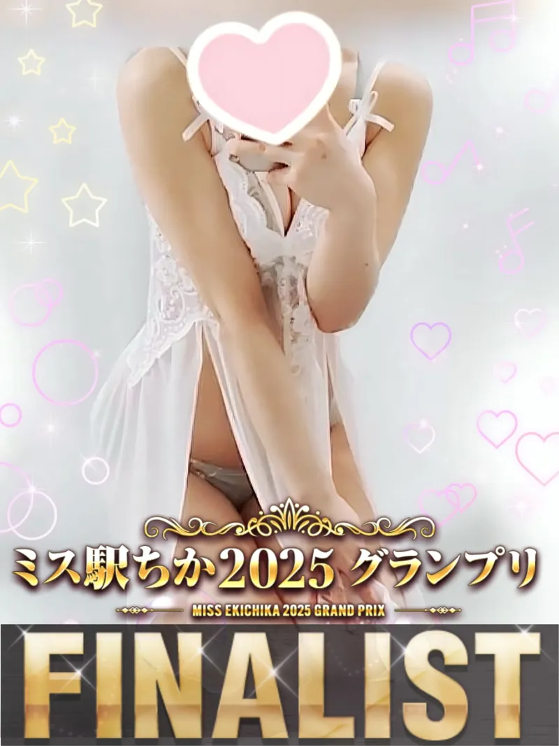 ほのか