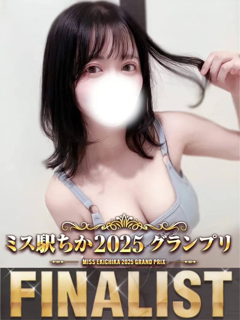 にこ