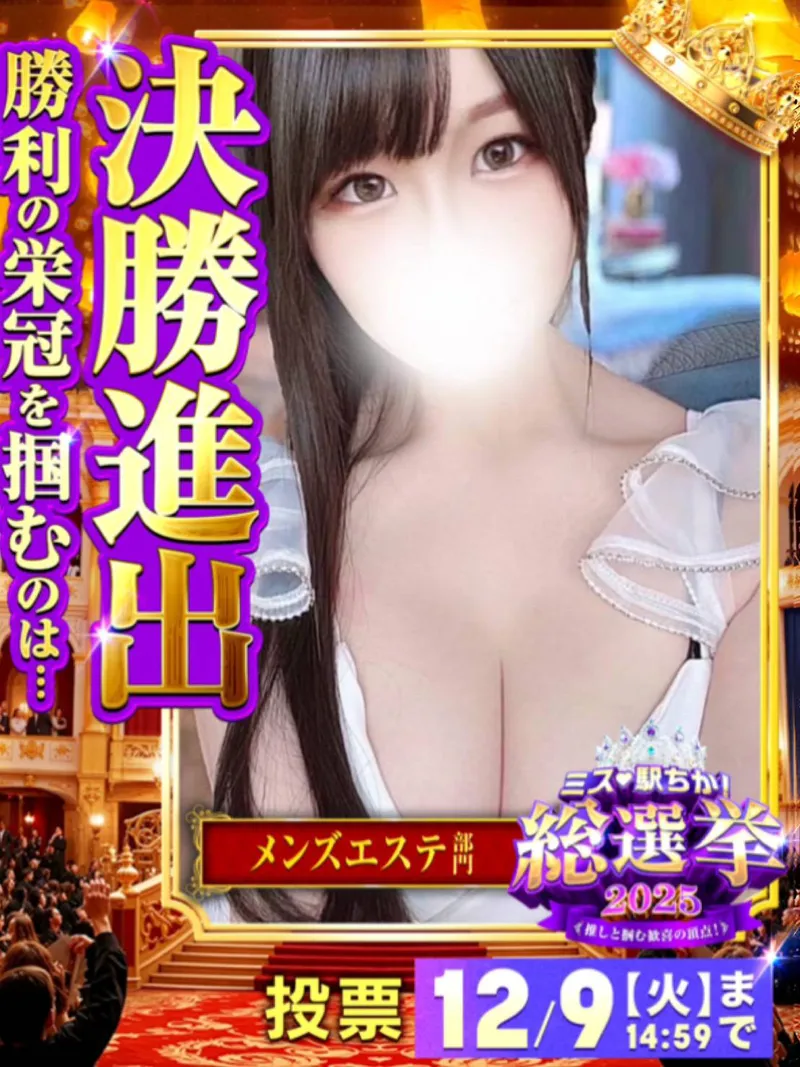 みよ