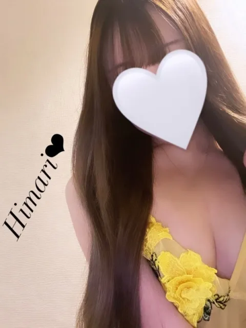 ひまり