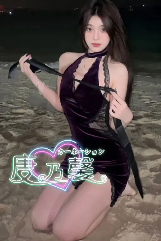 ハナ