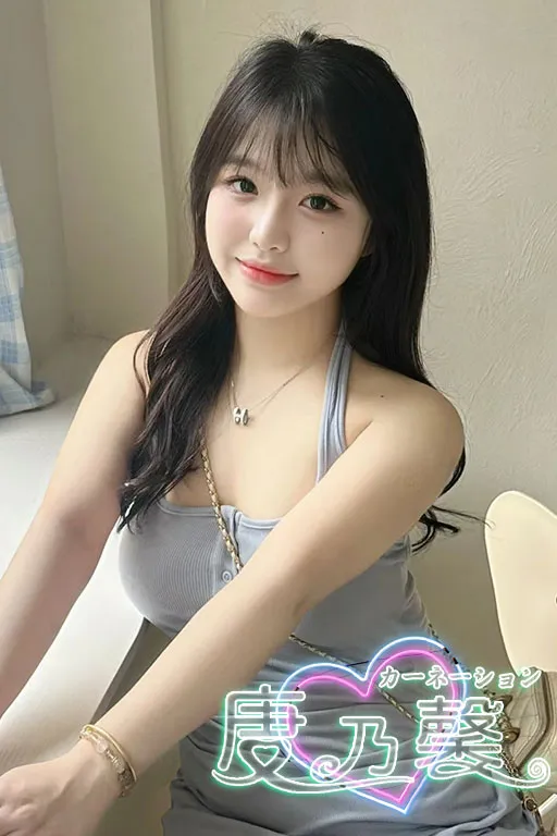 ななみ