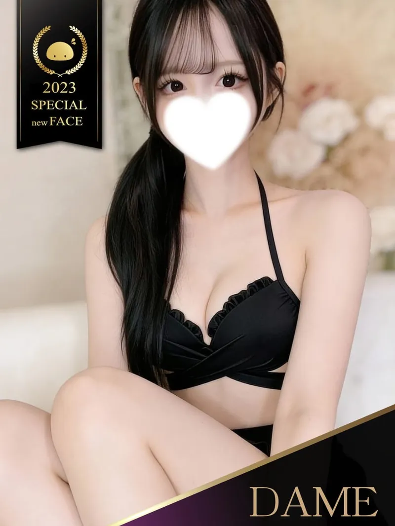 あすか