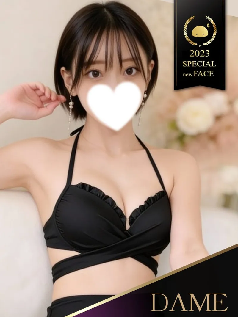 ななせ