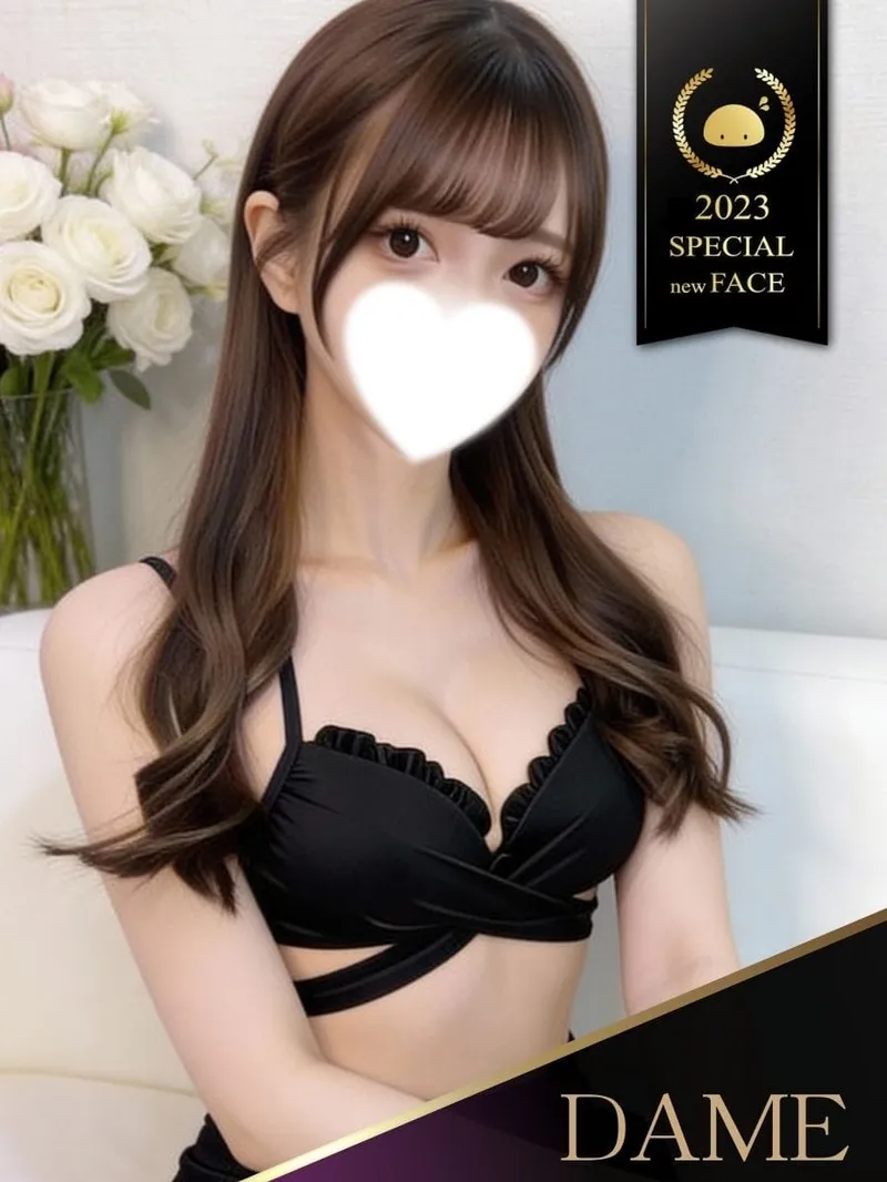 さりな