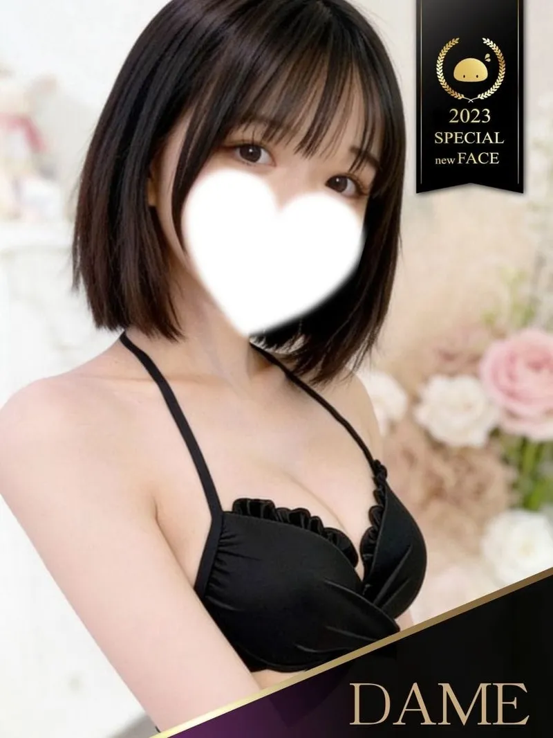 ほのか