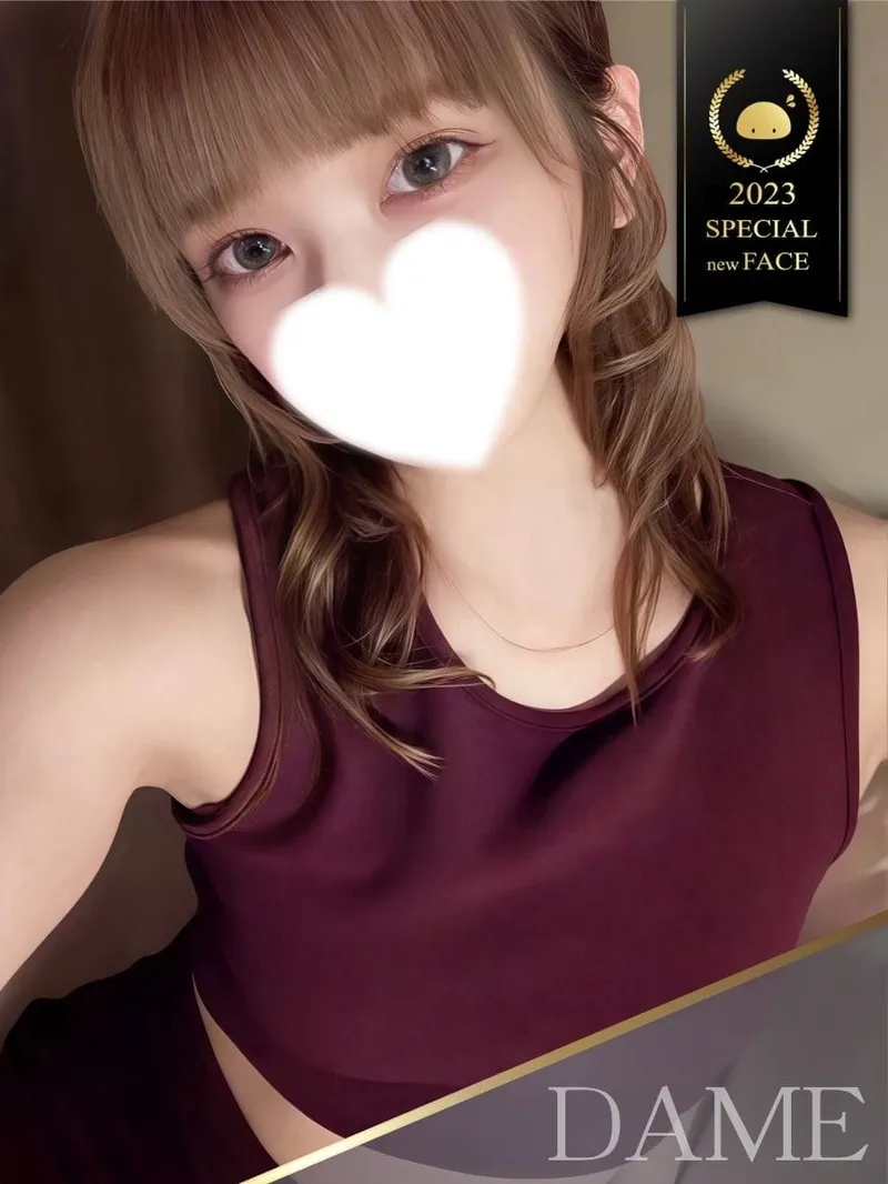 のあ