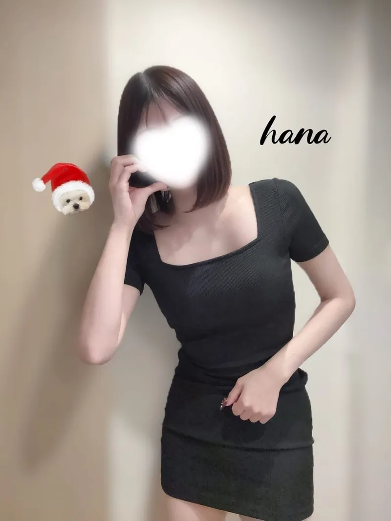 はな