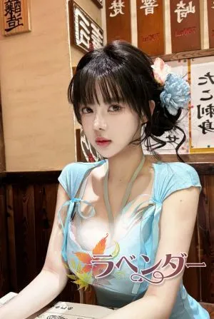 あや