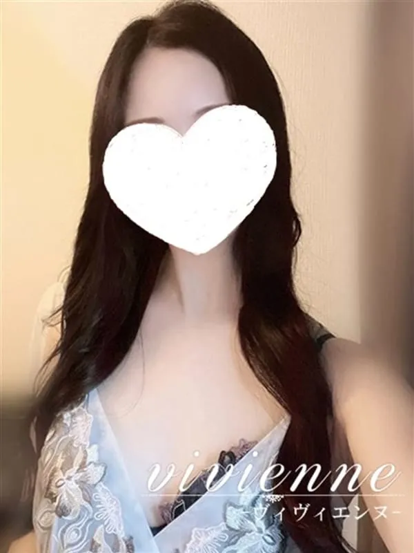 ヴィヴィエンヌ
