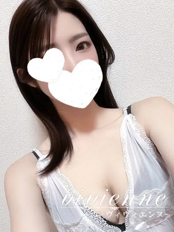 涼