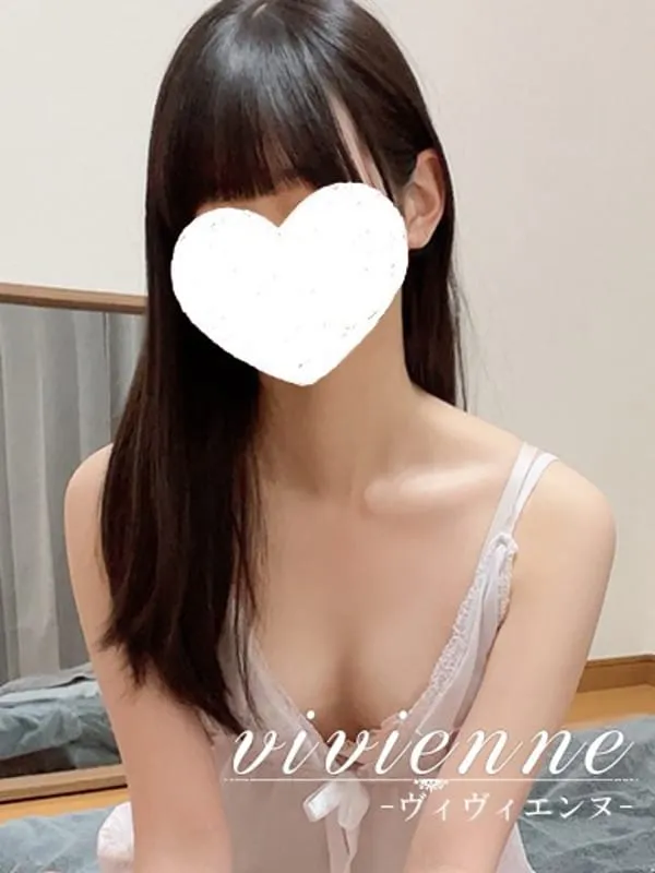 羽永