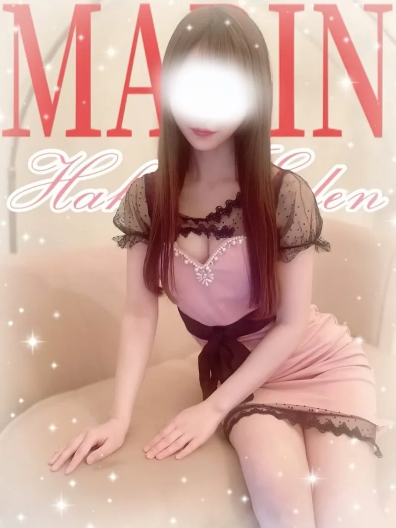 まりん