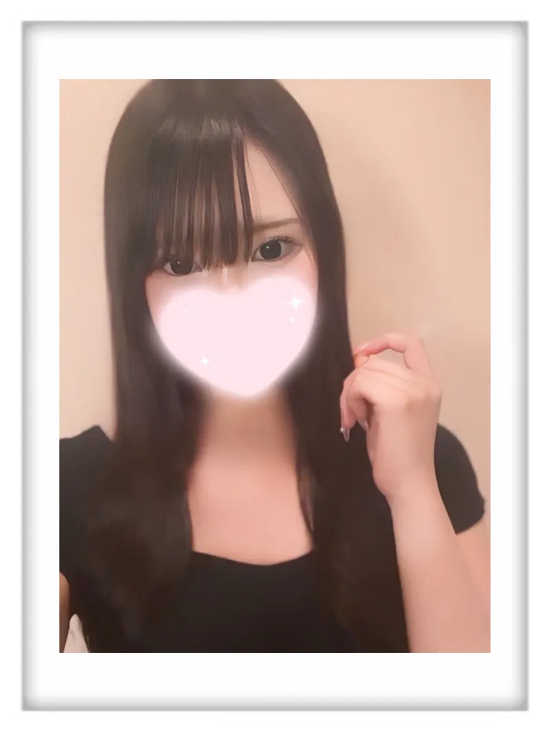 るな