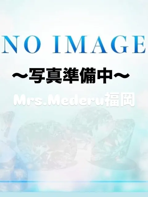 ミセスメデル