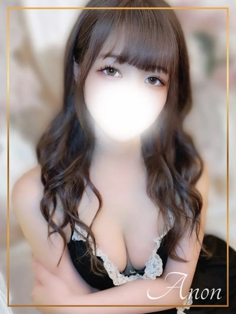 あのん