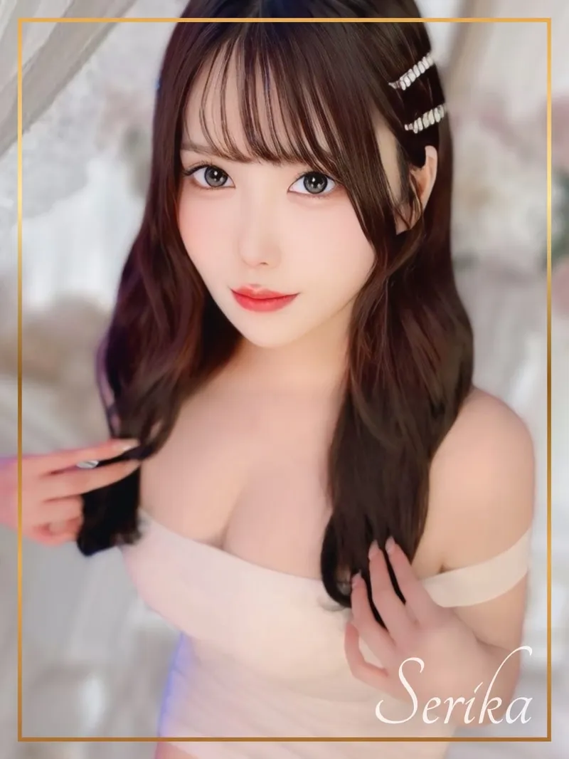 せりか