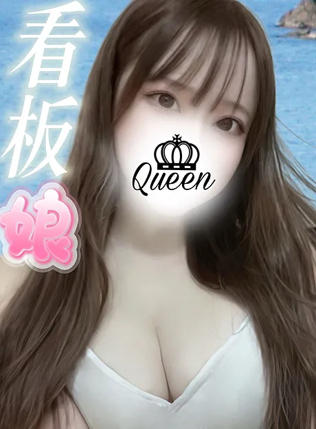 あおい