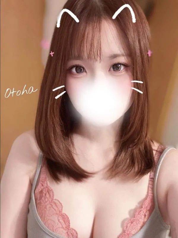 おとは