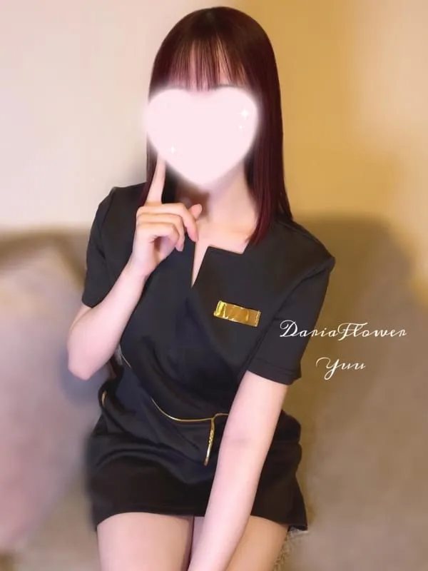 ゆう