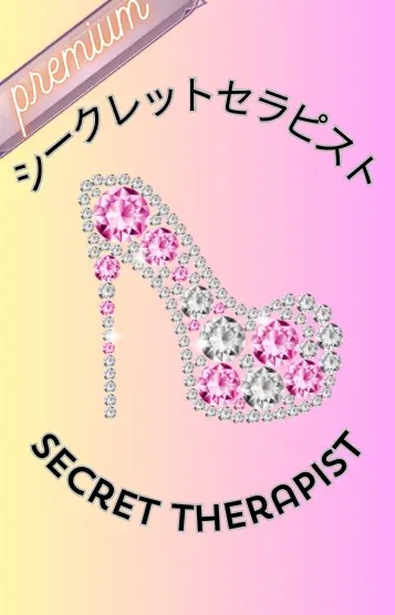 富良野まこ