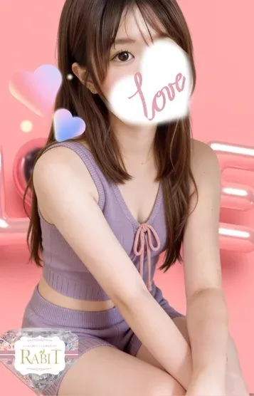 にこ