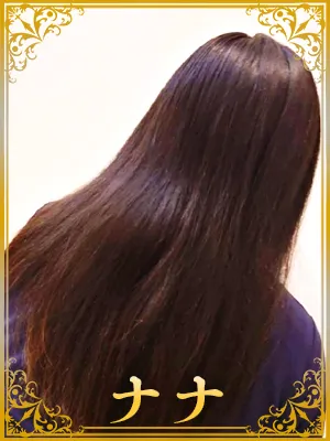 ルポゼ