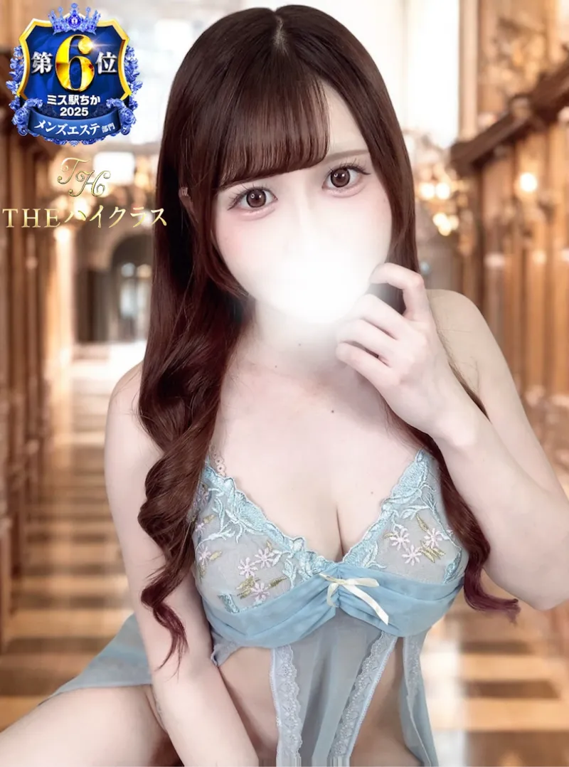 白愛　みらい