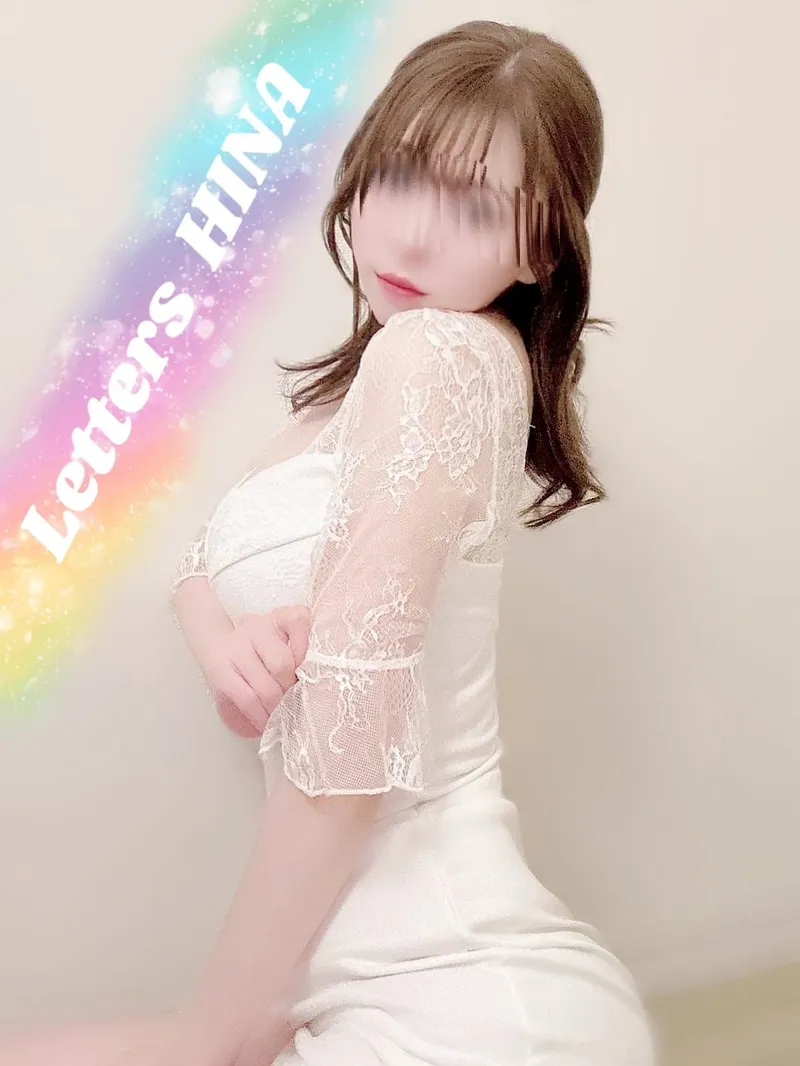 陽菜