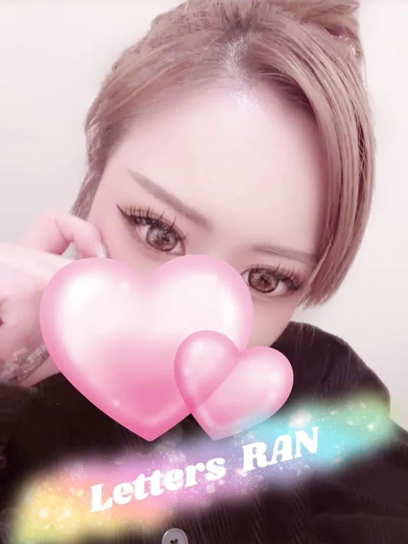 蘭