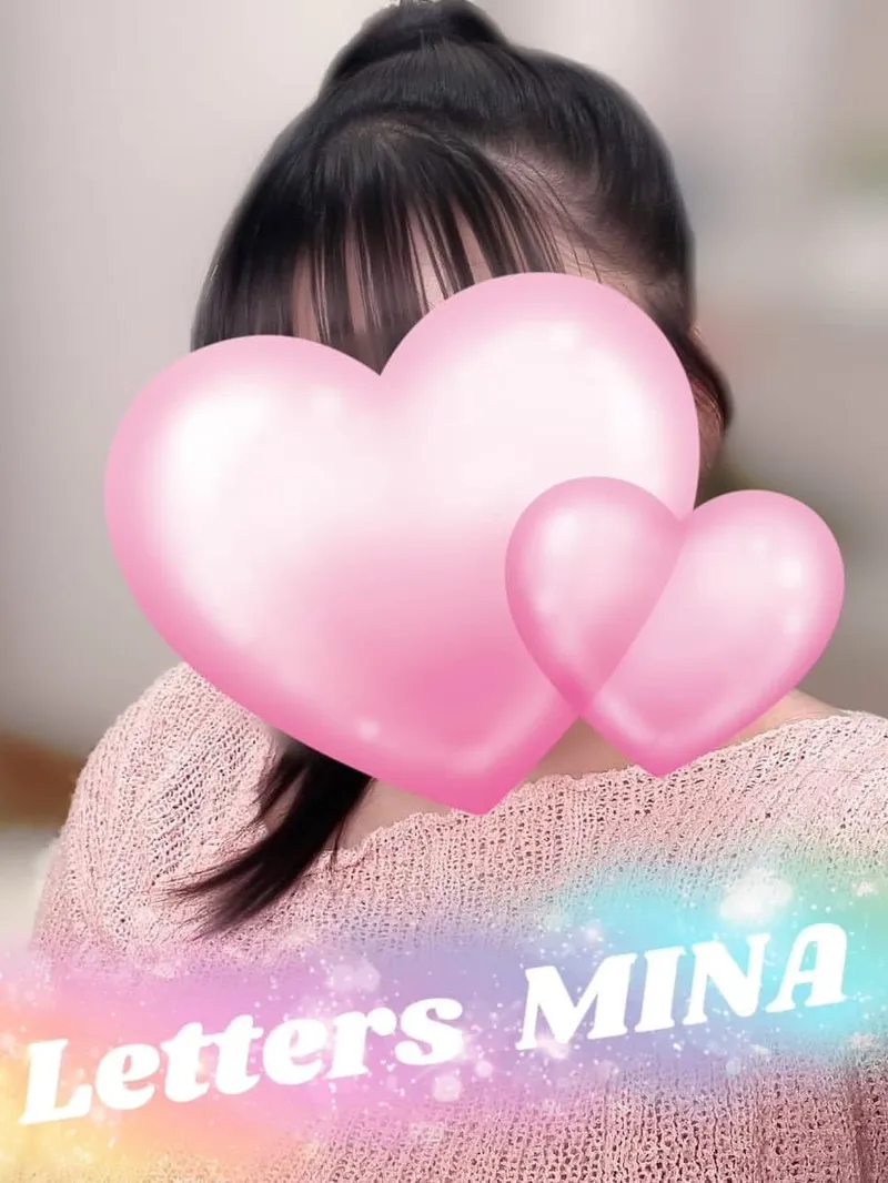 美菜