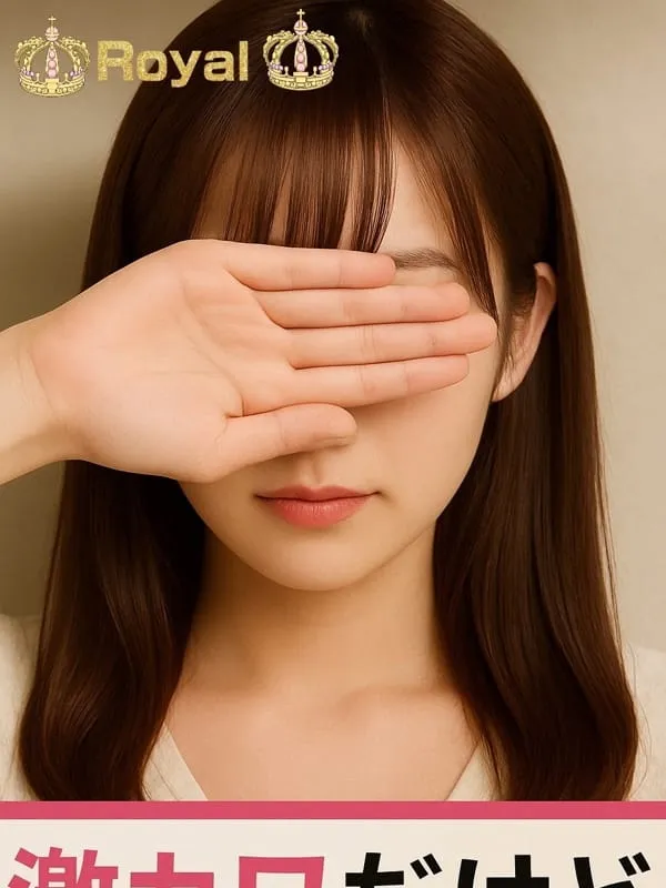ねね