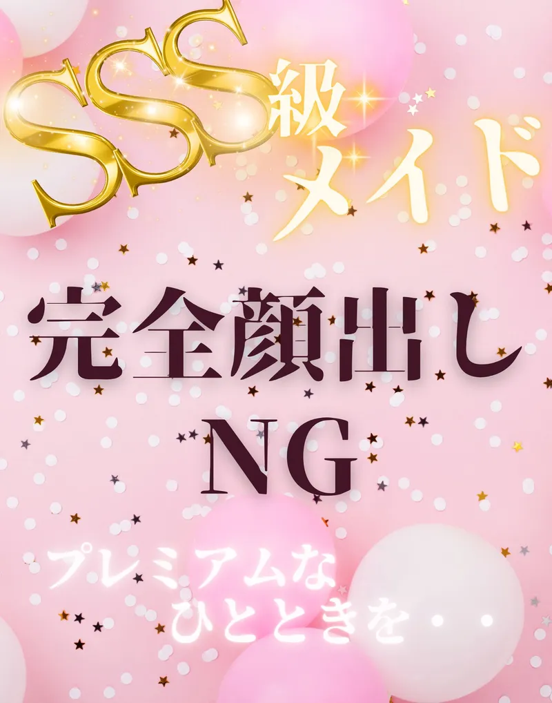 こゆき