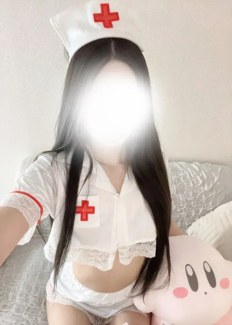 るな