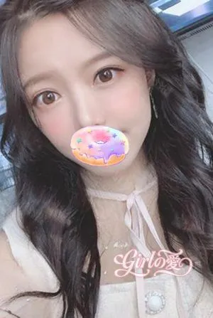 まり