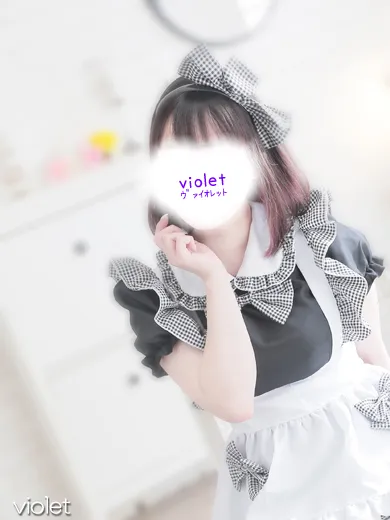 ヴァイオレット