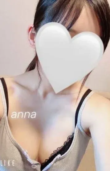 あんな