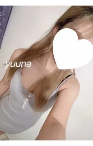 ゆうな