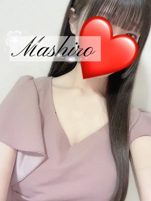 ましろ