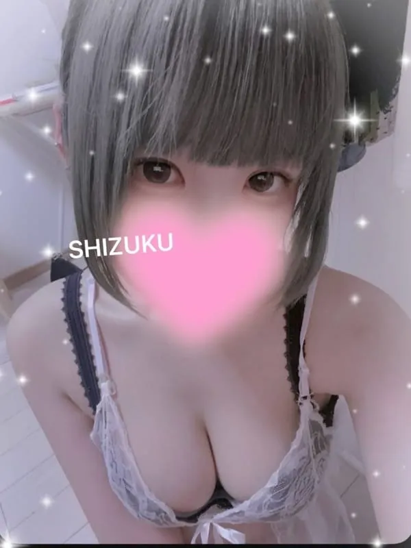 しずく