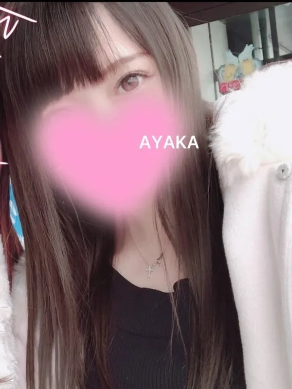 あやか