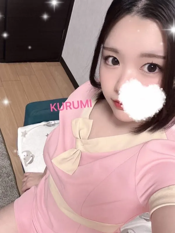 くるみ