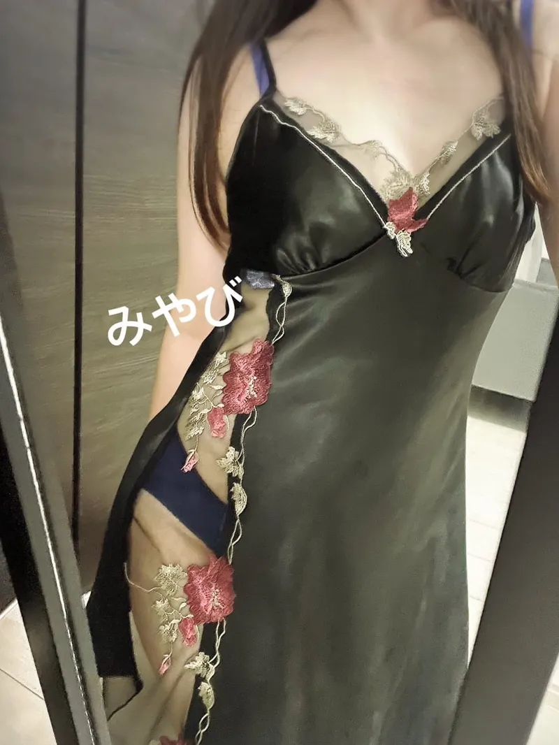 みやび