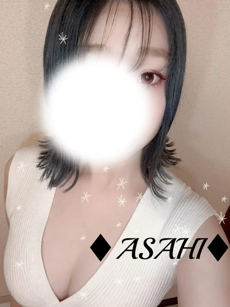 アサヒ