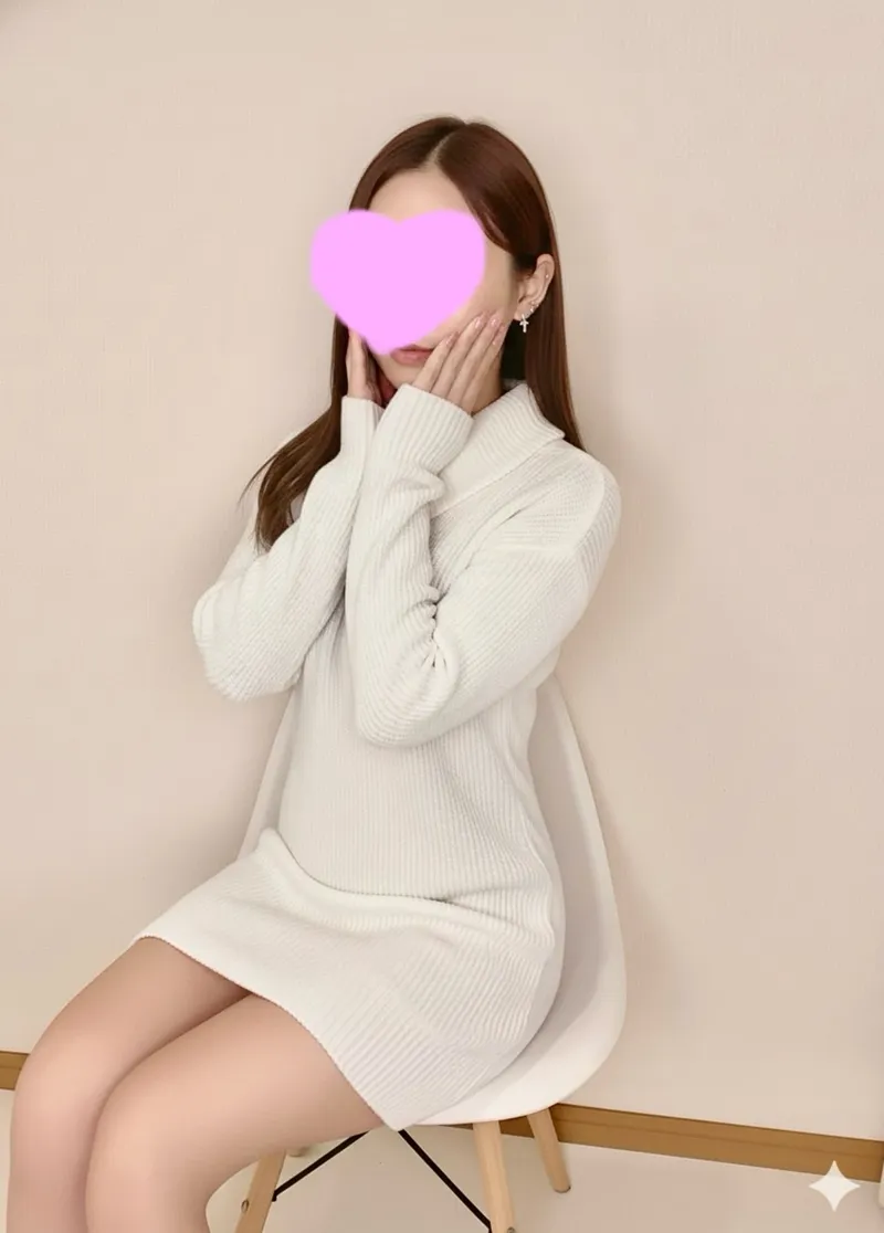 せな