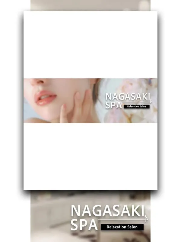 えりな