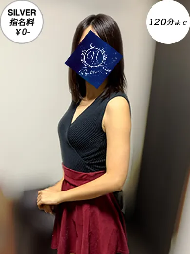 せりな