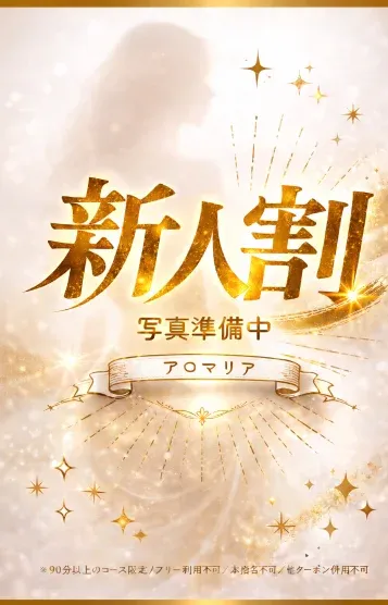 芽依