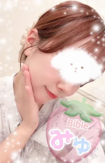 バイブル